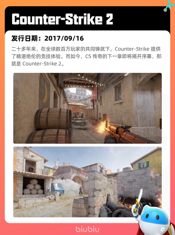 6月30日Steam热销游戏榜新鲜出炉🎮截图10