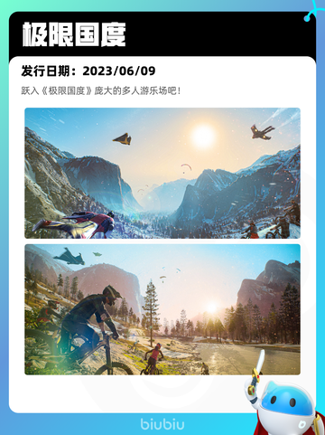 6月30日Steam热销游戏榜更新啦🎮截图4