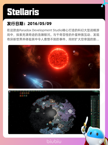8月19日Steam热销游戏榜新鲜出炉🎮截图9