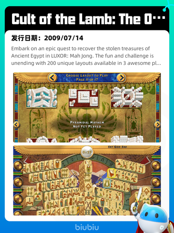 4月8日Steam热销游戏榜更新啦！🎉截图4