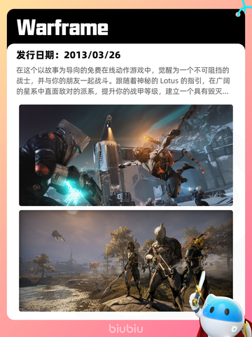 7月9日Steam热销游戏榜新鲜出炉🎮截图10