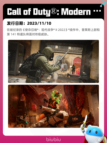 4月19日Steam热销游戏榜更新🔥截图6
