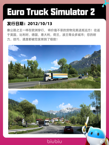 4月9日Steam热销游戏榜更新啦！🔥截图7