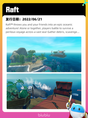 7月7日Steam热销游戏榜更新啦🎮截图10