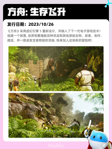 6月13日Steam热销游戏榜更新啦🎉截图7