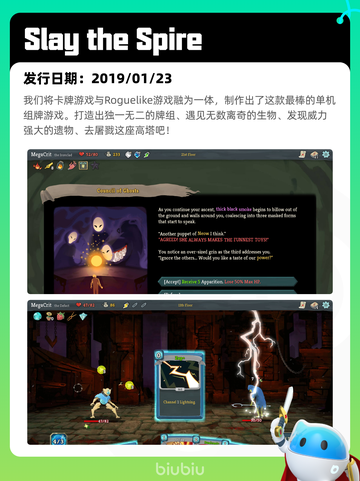 6月7日Steam热销游戏榜更新啦！🎉截图10