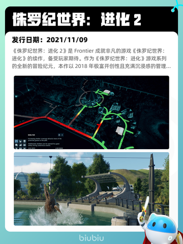 6月30日Steam热销游戏榜新鲜出炉🎮截图8