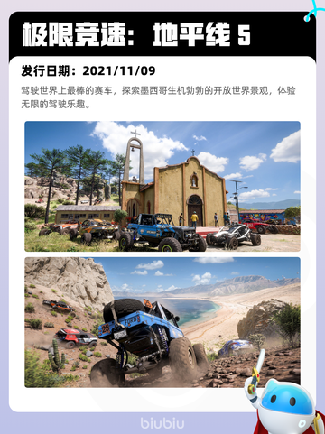 6月3日Steam热销游戏榜更新啦！🎉截图8