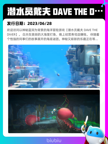 6月29日Steam热销游戏榜更新啦🎮截图2