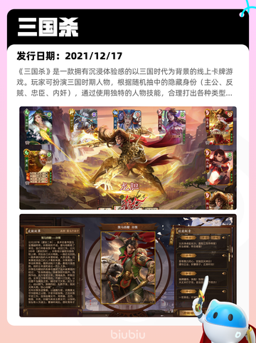 7月13日Steam热销游戏榜更新啦🎮截图2