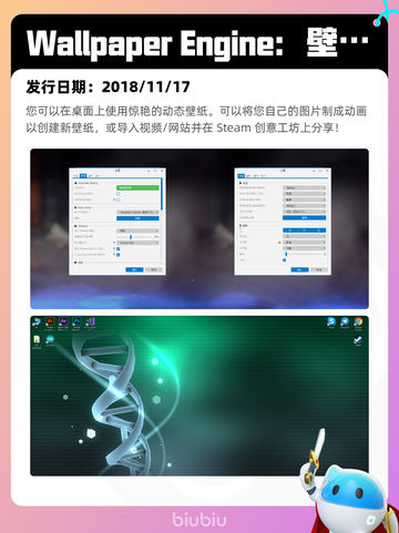 8月19日Steam热销游戏榜新鲜出炉🎮截图3