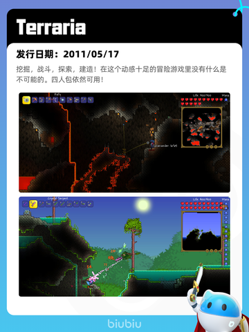 7月7日Steam热销游戏榜更新啦🎮截图7