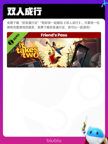 7月10日Steam热销游戏榜更新啦🎮截图5