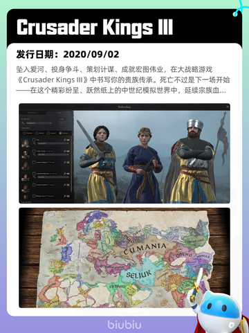 5月6日Steam热销游戏榜更新🎉截图10