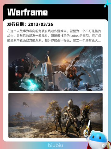 7月22日Steam热销游戏榜出炉🎮截图10