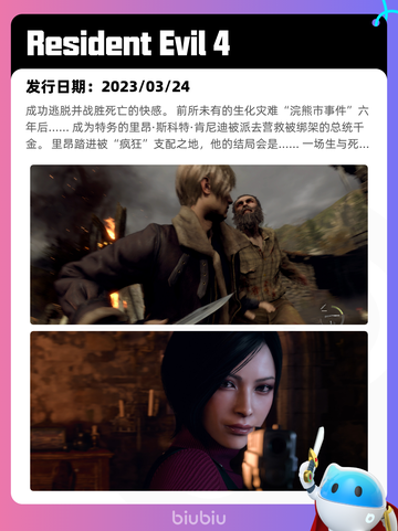 8月12日Steam热销游戏榜新鲜出炉🎮截图3