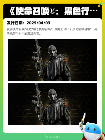 4月15日Steam热销游戏榜更新啦🎉截图7