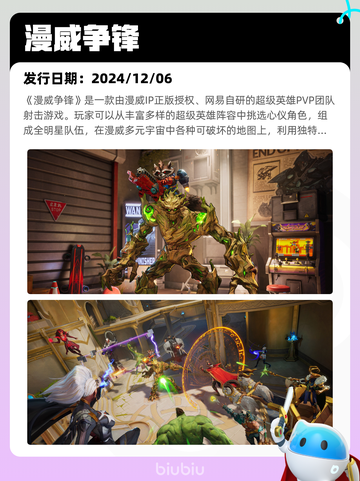 7月18日Steam热销游戏榜更新啦🎮截图3