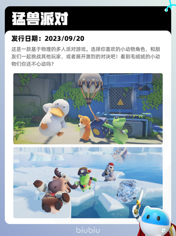 7月10日Steam热销游戏榜更新啦🎮截图9