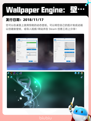 7月23日Steam热销游戏榜新鲜出炉🎮截图4