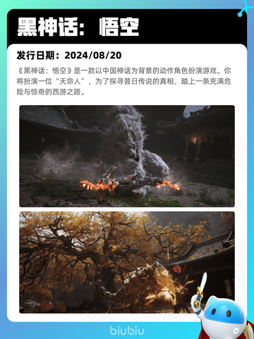 7月25日Steam热销游戏榜更新啦🎮截图6