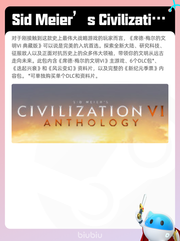 7月2日Steam热销游戏榜出炉🎮截图3