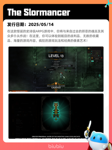 5月15日Steam热销游戏榜更新🔥截图3