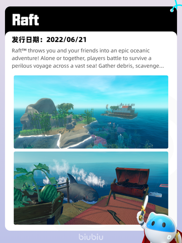 8月18日Steam热销游戏榜更新🔥截图6
