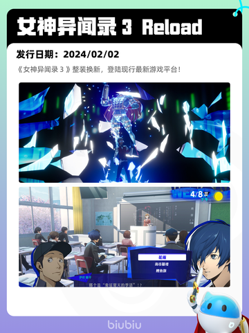 7月13日Steam热销游戏榜更新啦🎮截图10