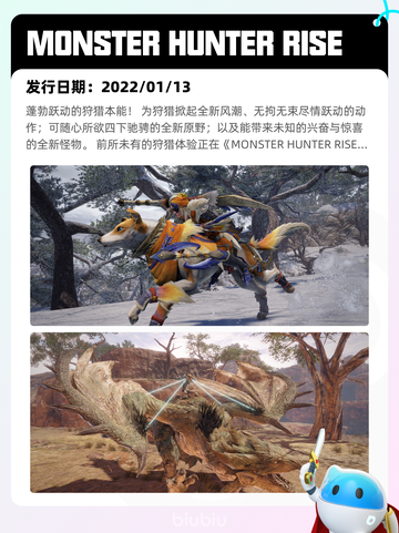 6月6日Steam热销游戏榜更新啦🎉截图6