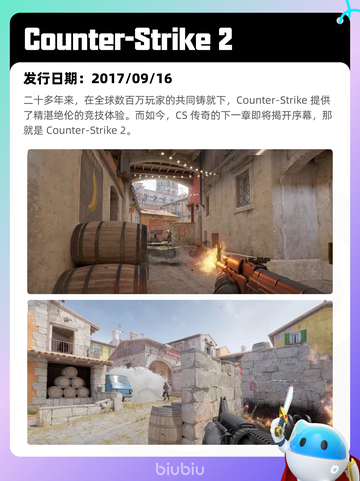 4月8日Steam热销游戏榜更新啦！🎉截图3