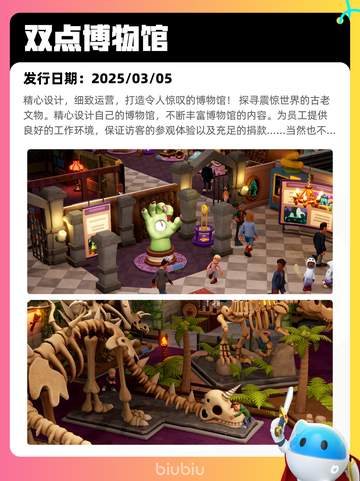 6月28日Steam热销游戏榜更新🎮截图7
