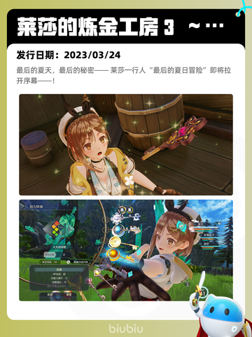 4月26日Steam热销游戏榜更新啦🎉截图8