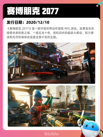 6月20日Steam热销游戏榜更新啦！🎉截图9