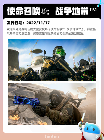 5月6日Steam热销游戏榜更新🔥截图3