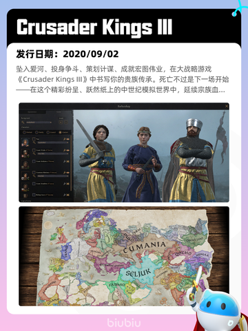 Steam热销游戏榜逸剑风云决登顶截图4