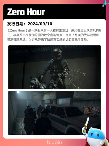 4月23日Steam热销游戏榜更新🔥截图9