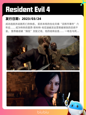 5月7日Steam热销游戏榜更新🔥截图4