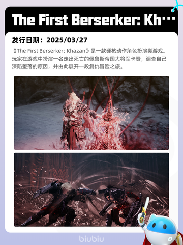 7月1日Steam热销游戏榜新鲜出炉🎮截图2