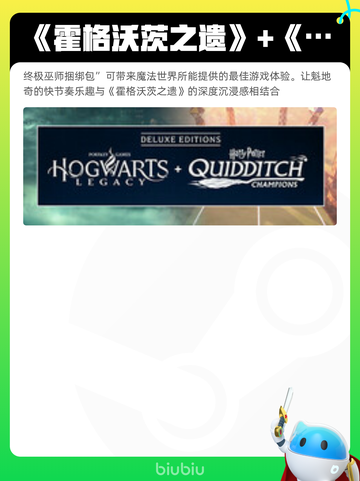 8月29日Steam热销游戏榜新鲜出炉🎮截图3