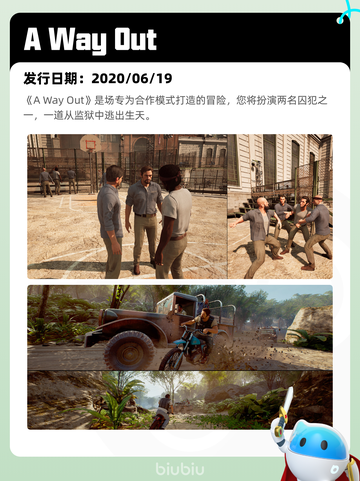 7月30日Steam热销游戏榜更新🎮截图8
