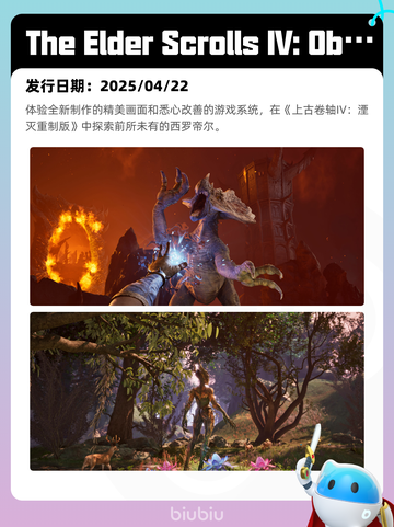 Steam热销游戏榜Grounded登顶截图9