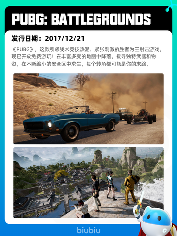 7月9日Steam热销游戏榜新鲜出炉🎮截图5