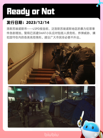 4月14日Steam热销游戏榜🔥截图2