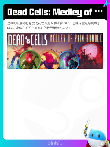 7月18日Steam热销游戏榜新鲜出炉🎮截图2