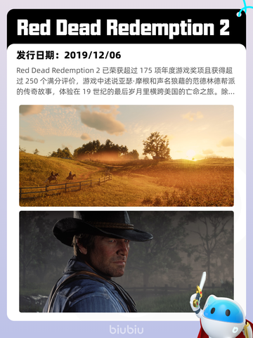 7月23日Steam热销游戏榜更新啦🎮截图9
