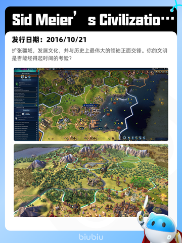 8月16日Steam热销游戏榜更新啦🎮截图2