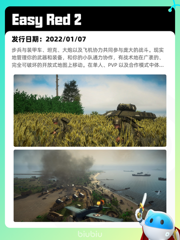 5月1日Steam热销游戏榜更新啦！🎉截图5