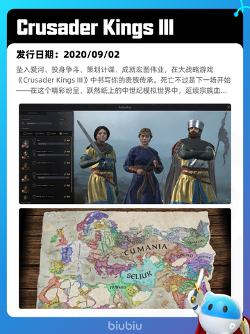 5月12日Steam热销游戏榜更新🔥截图3