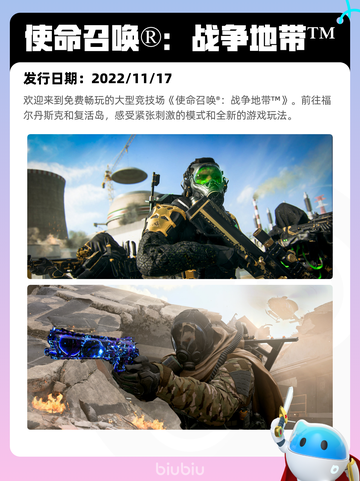 Steam热销游戏榜逸剑风云决登顶截图6